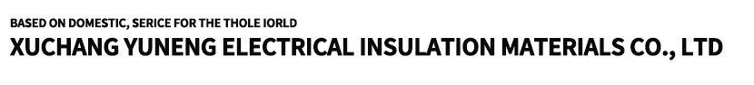 Xuchang Yuneng Electrical Insulation Material Co.,Ltd